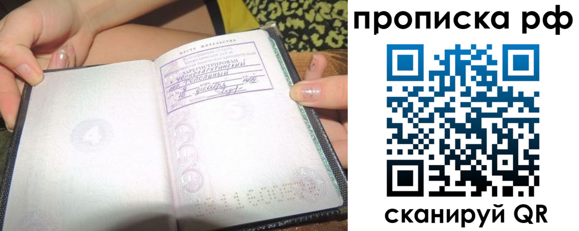 регистрация для дет. сада в Боровичах